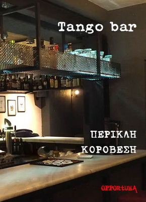 Tango bar Cover
